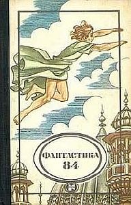 Память - Сергей Могилевцев