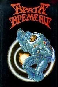 Прекрасные вещи - Артур Цирул