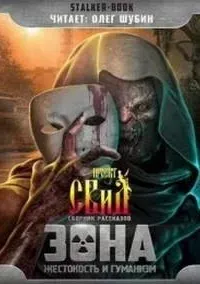 Зеркала - Денис Рубцов