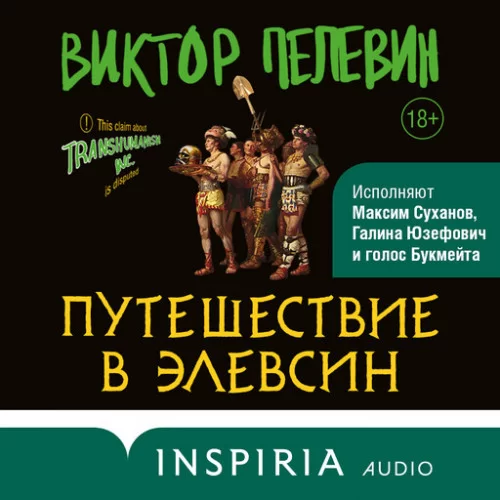 Меч дедов 1. Товарищ жандарм - Станислав Сергеев